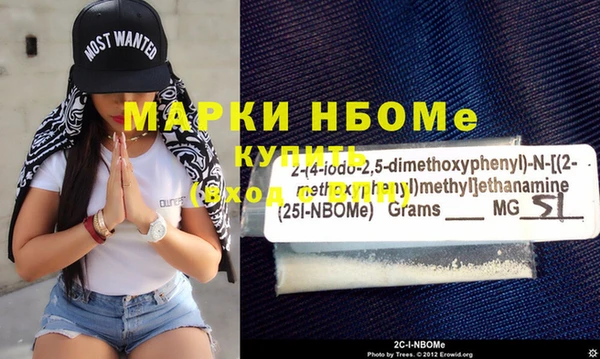 MDMA Premium VHQ Вязники